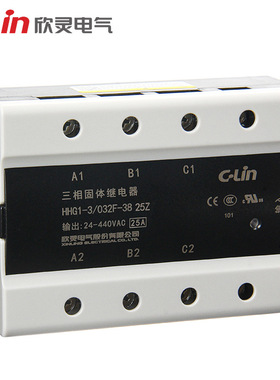 欣灵HHG1-3/032F-38 (SSR-DA)（改进型）三相固体继电器 25A
