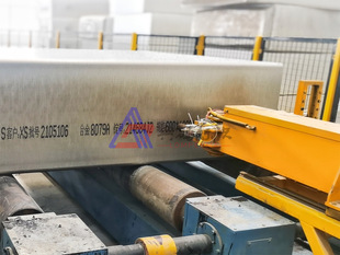 大字符铝锭喷码机 喷印清晰 操作简单 可适应恶劣环境