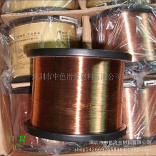 0.2 批发T2红铜线 0.3 1.0MM裸铜线 全软红铜片 0.5 0.1