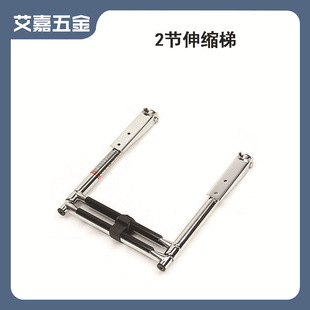 登船梯 船用五金甲板梯 不锈钢伸缩梯 普通2节下水梯游艇船舶配件