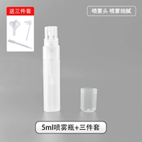 Укрепляющий спрей, тара, комплект, 5 мл, 1 шт, 3 предмета