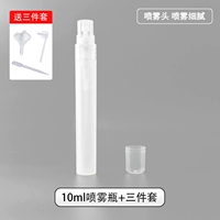 Укрепляющий спрей, тара, комплект, 10 мл, 1 шт, 3 предмета