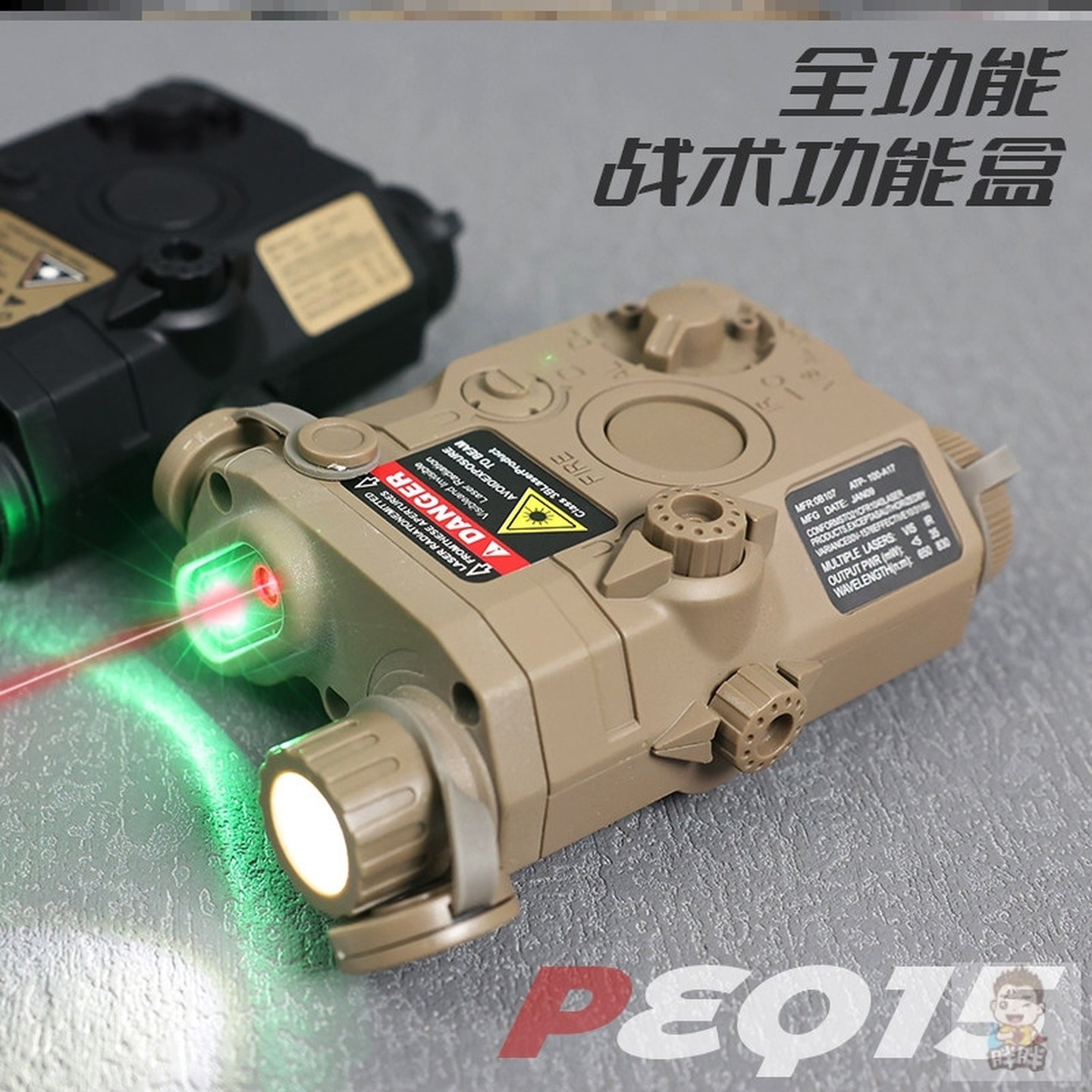 peq15战术盒红外线电池盒手电筒儿童玩具锦明8司马M4精击slr配件