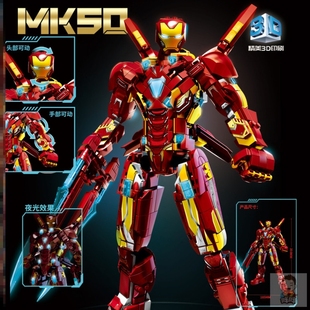钢铁侠积木机器人反浩克机甲模型男孩益智拼装玩具9礼物8小学生日