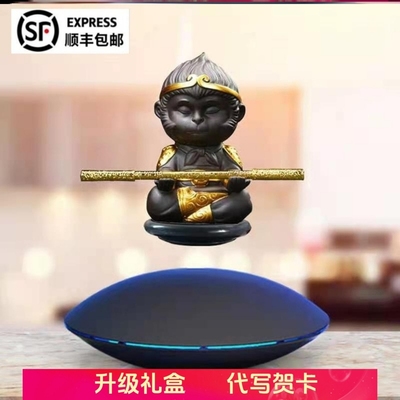 磁悬浮摆件孙悟空蜡笔小新钢铁侠漫威玩具高级感送男友情人节礼物