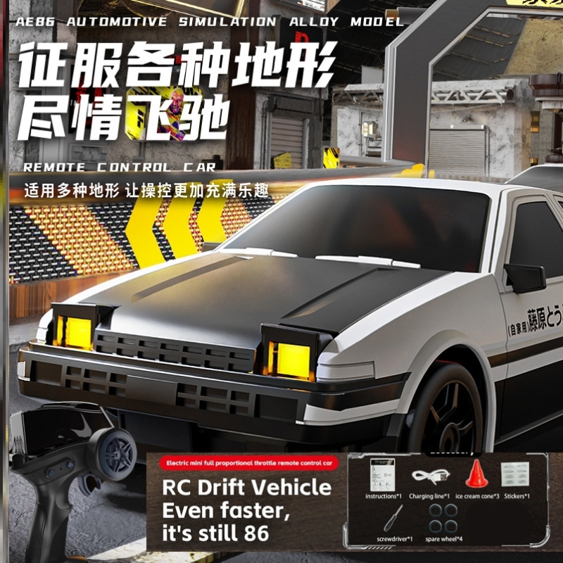 ae86迷你桌面rc漂移遥控车1比64口袋小汽车儿童玩具赛车男孩礼物