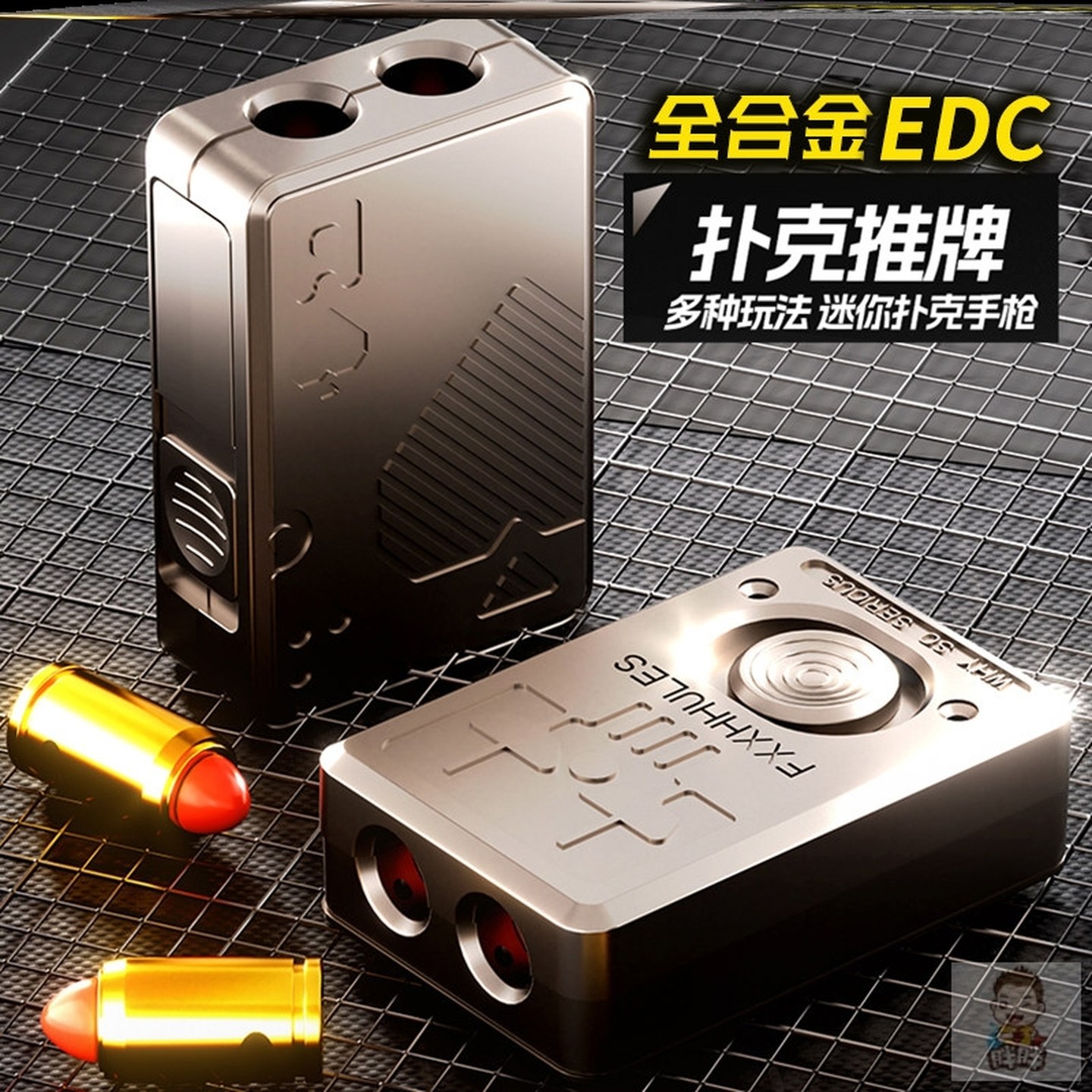 泰真合金属扑克推牌软弹枪段落啪啪币edc解压玩具指尖陀螺黑科技,玩具/童车/益智/积木/模型,电动玩具枪,淘宝优惠券,粉丝福利购,淘宝优惠卷
