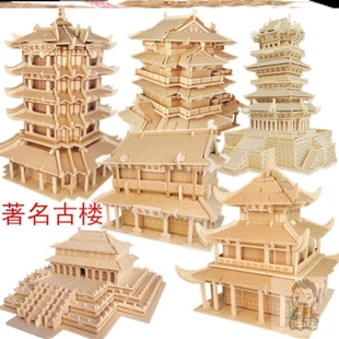 中国古建筑榫卯积木黄鹤楼模型古代建筑积木木制拼装玩具益智教具