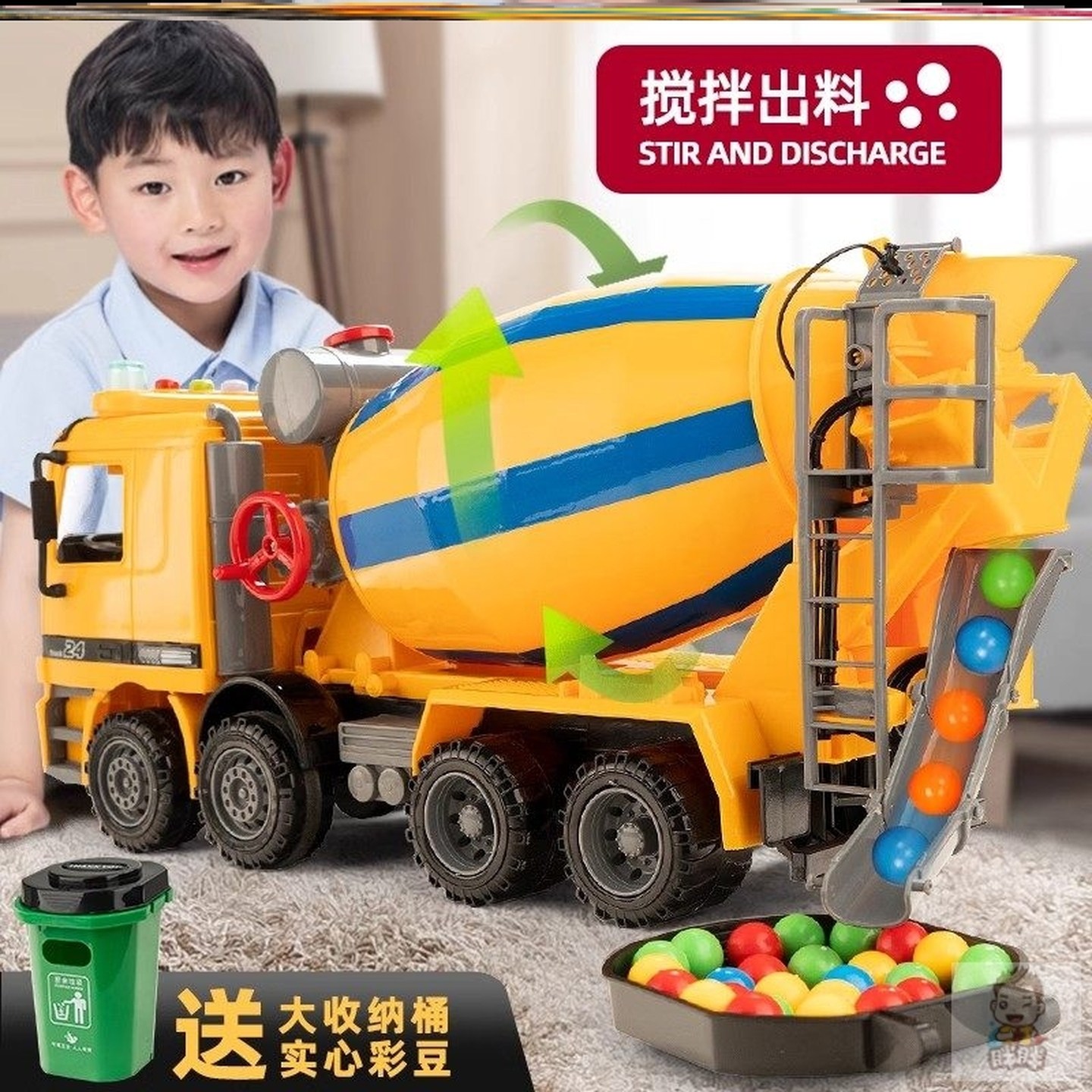 德国Ceris大号儿童工程车水泥搅拌车机玩具男孩混凝土罐车