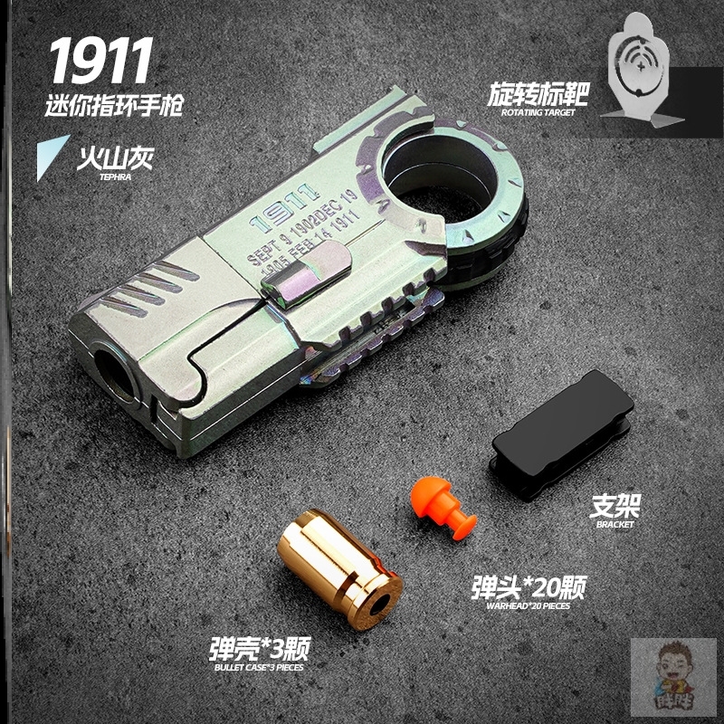 金手指合金迷你手枪全金属格洛克玩具枪双头枪抛壳EDC玩具彩盒装