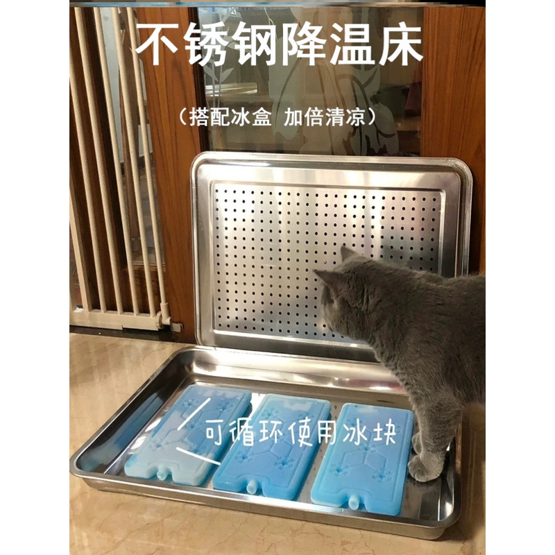 宠物降温神器冰垫不锈钢冰盒冰窝夏天季兔子猫咪狗散热板仓鼠睡觉