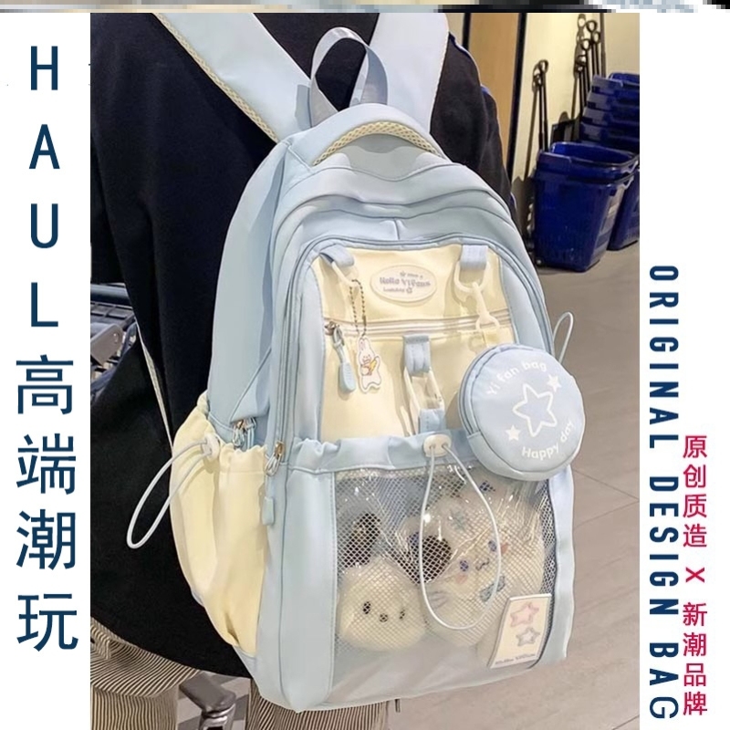 德国书包初中女生带痛层蓝色高颜值双肩痛包二次元风大容量小学生