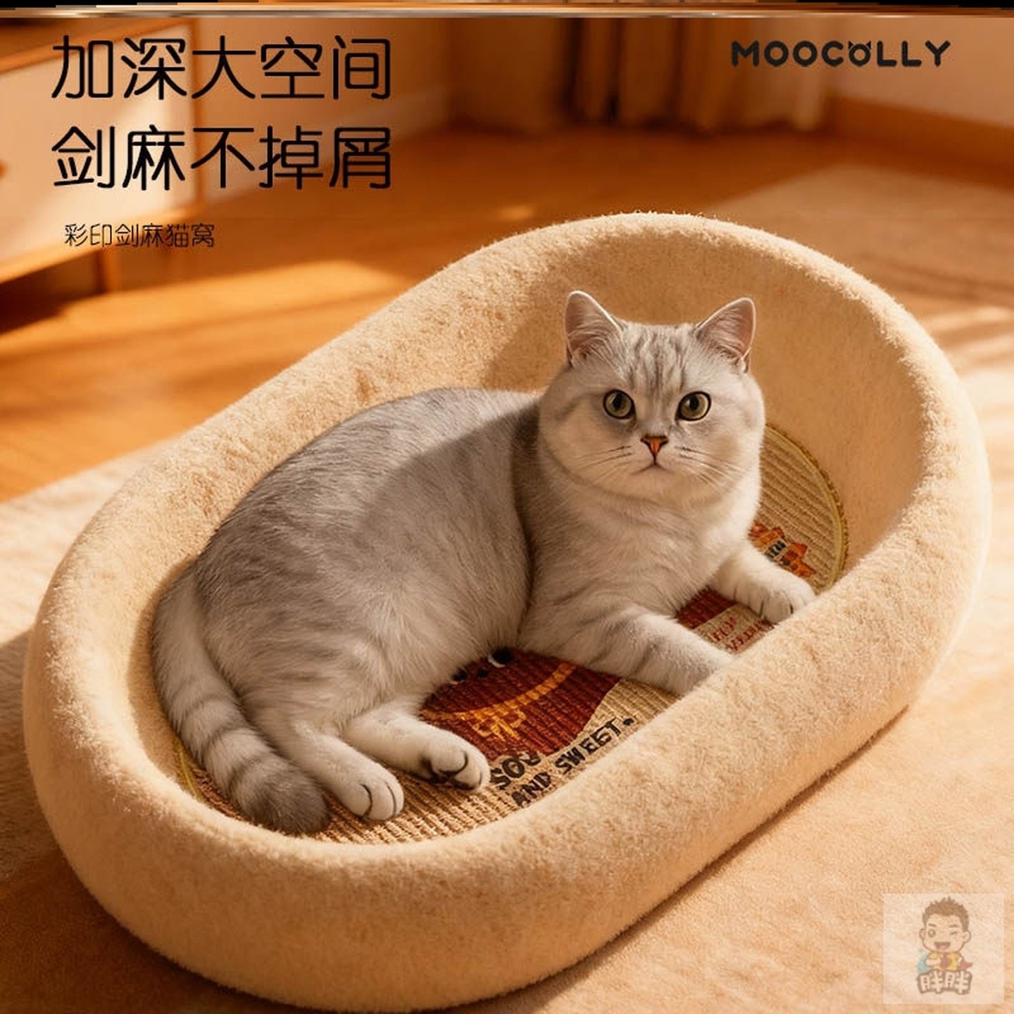 猫窝猫抓板一体四季通用剑麻耐磨不掉屑加深加大号磨爪盆猫咪睡窝,宠物/宠物食品及用品,猫窝/屋/帐篷/沙发,淘宝优惠券,粉丝福利购,淘宝优惠卷