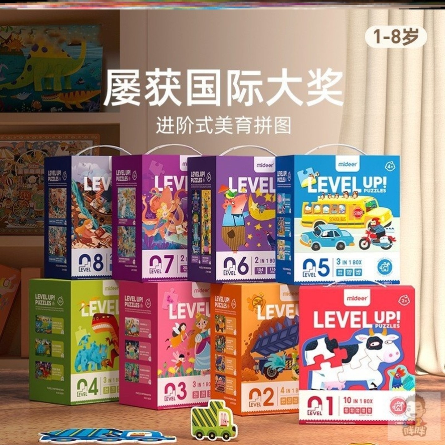 德国ELH儿童益智拼图大块进阶拼图逻辑思维早教纸质男女儿童玩具,玩具/童车/益智/积木/模型,普通塑料积木,淘宝优惠券,粉丝福利购,淘宝优惠卷