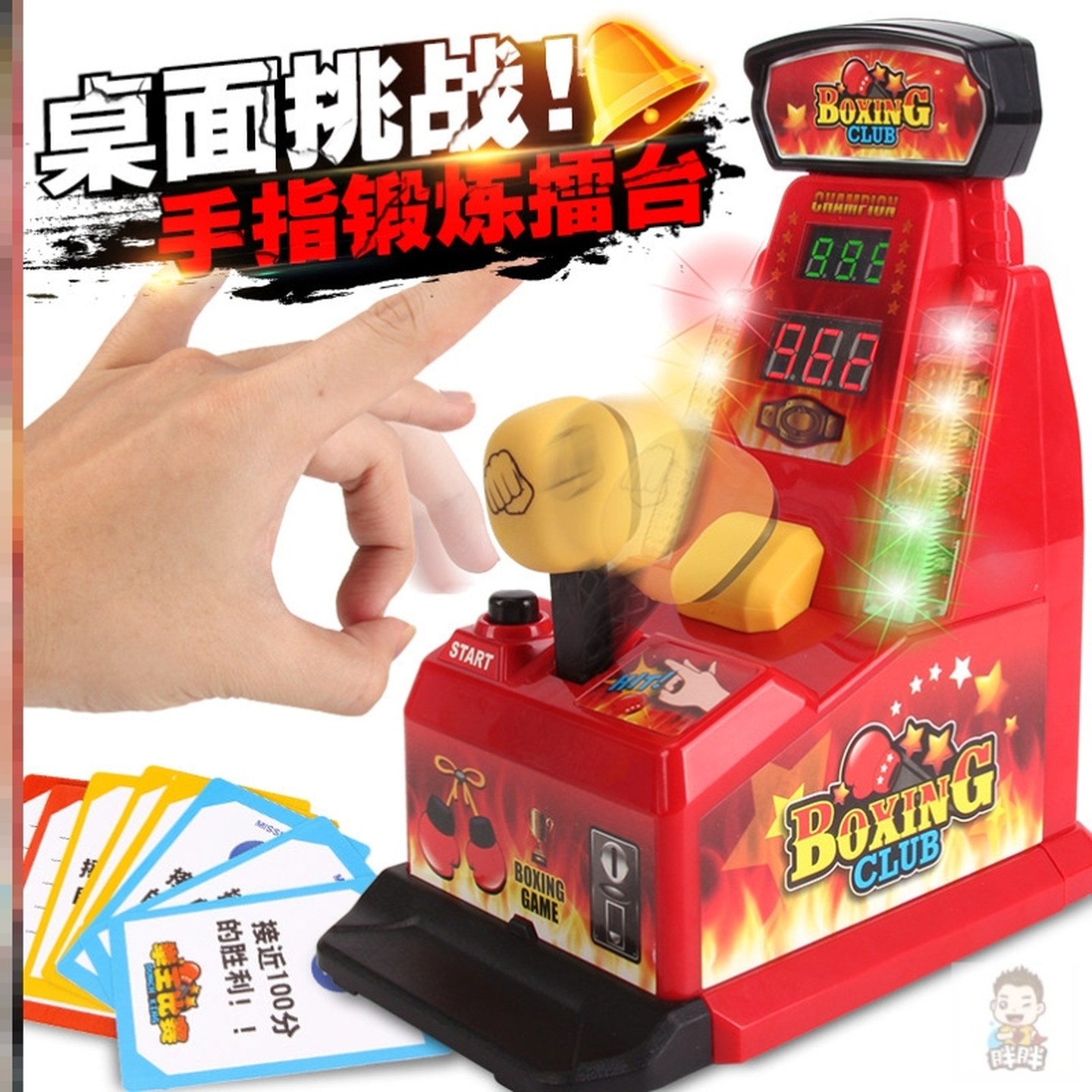 手指拳击机迷你桌上弹指机弹力游戏机解压抖音玩具益智男女孩礼物,节庆用品/礼品,创意/设计玩具,淘宝优惠券,粉丝福利购,淘宝优惠卷