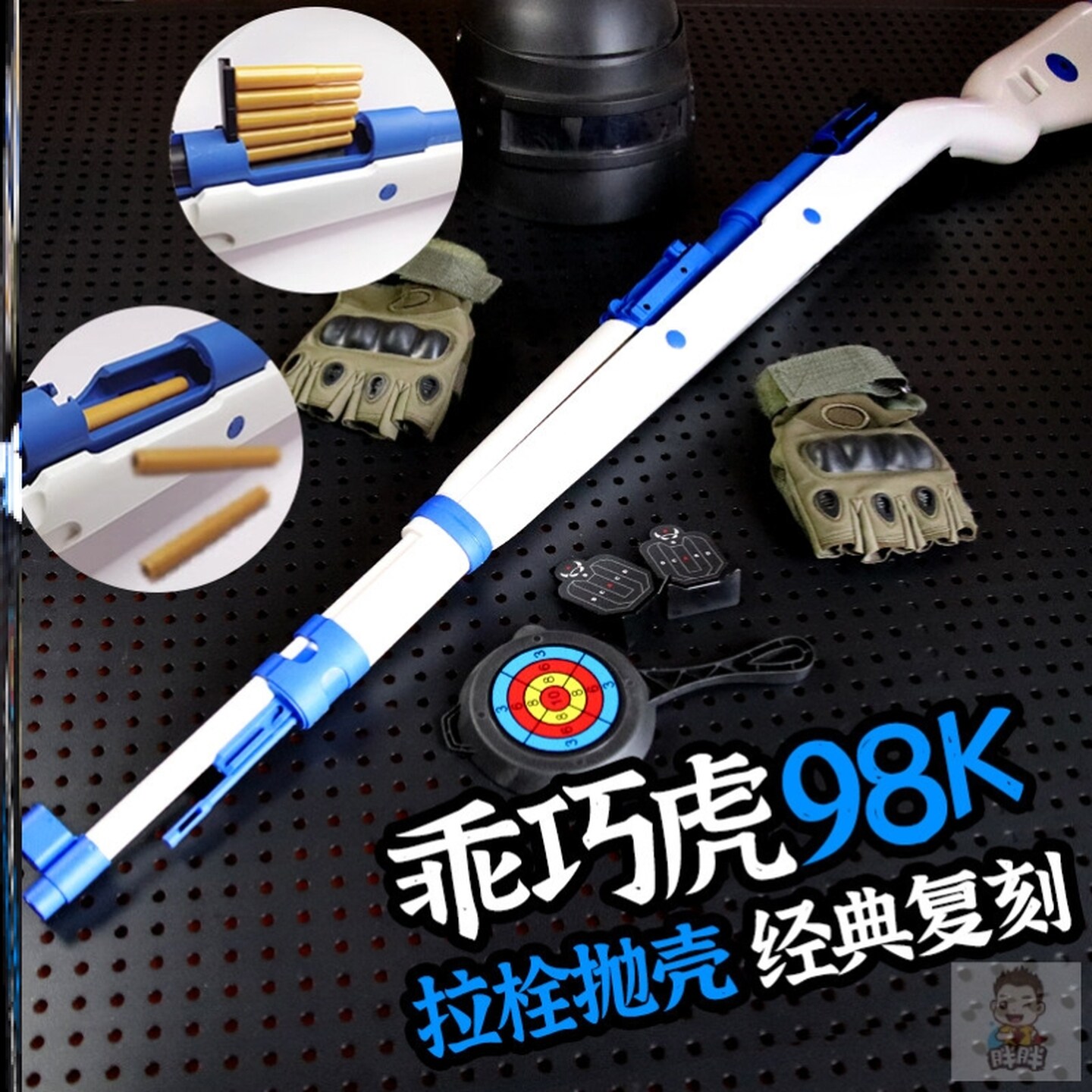 乖巧虎98K枪实木全金属拉栓狙击仿真kar莫辛纳甘抛壳玩具枪软弹2