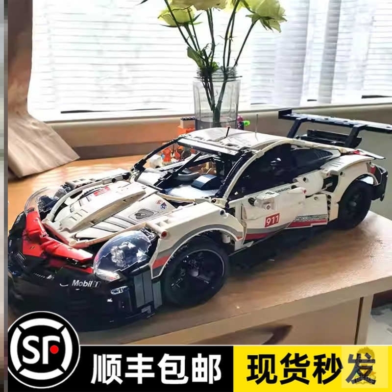 2025保时捷911跑车拼装赛车汽车适用于乐高难度积木玩具模型8礼物