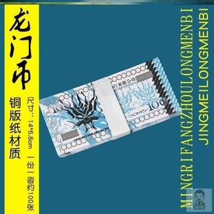 明日方舟罗德岛龙门币COS道具还原杰西卡富婆手游周边实体龙门币