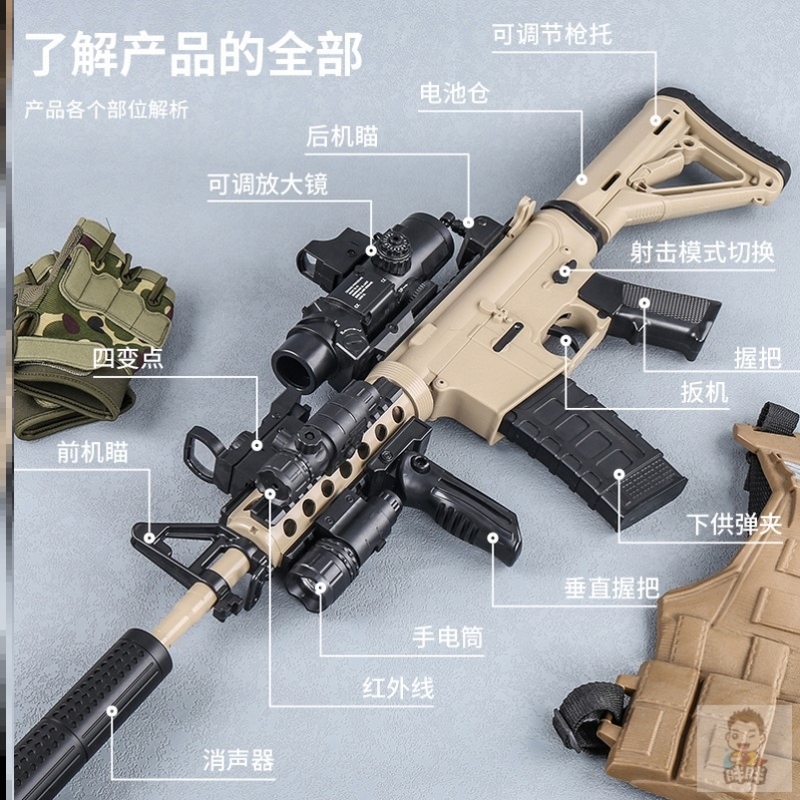 m4a1高端儿童专用电动连发单发男孩自动冲锋玩具软弹枪水晶模型