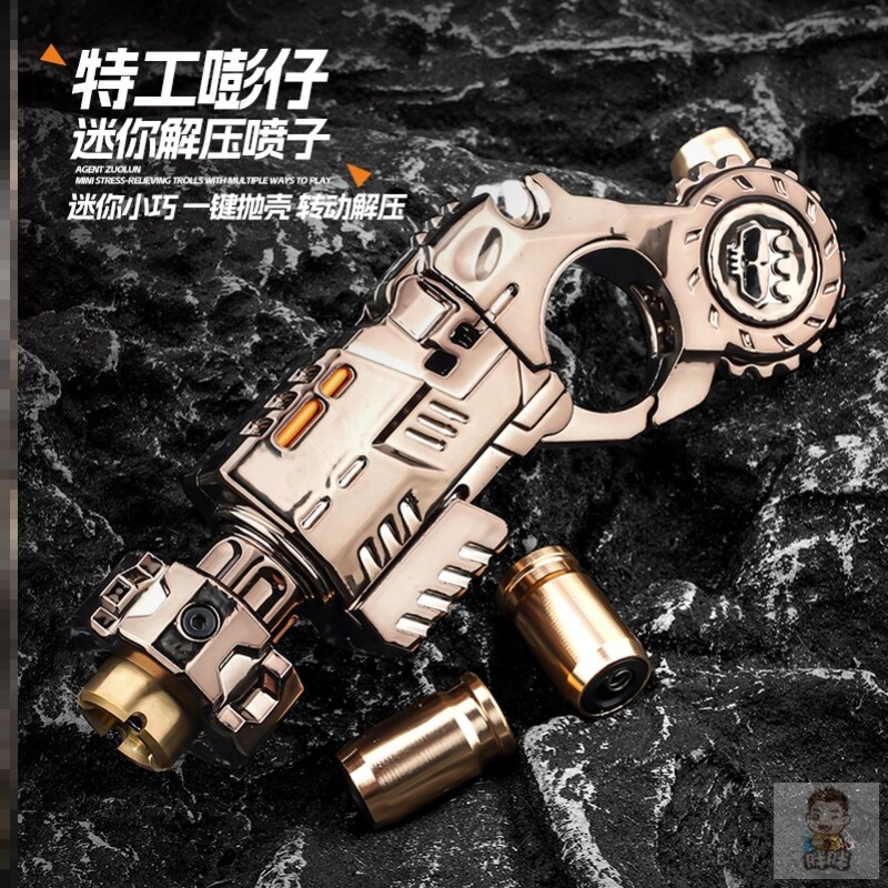 金匠堂半合金特工喷子JJ009发射玩具枪解压转轮男孩礼物指尖玩具