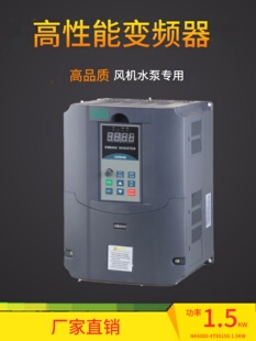 定制KM6000水泵型变频器557511151852230KW恒压供水变频器