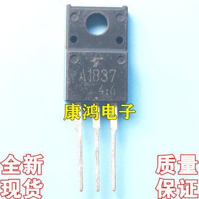 进口全新 A1837 C4793 音频功放配对管 2SA1837 2SC4793 对2.2元