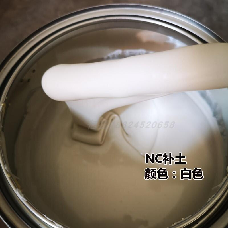 NC透明腻子木器修补透明腻子油性补土家具厂修补木器家具原子灰-封面