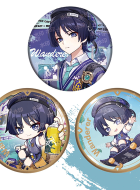 原神X韩咖联名MEGA双闪自制双闪吧唧散兵流浪者cafe原神周边礼物