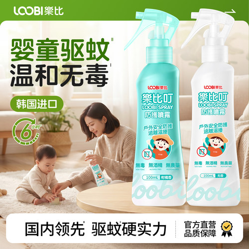 天然植萃配方 无毒无农药 高效防护