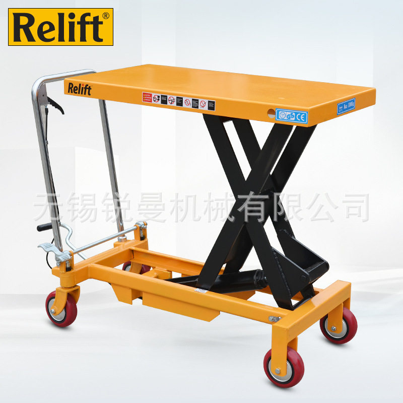 Relift液压升降平台车PT800剪叉升降车手推模具平台车物流台车