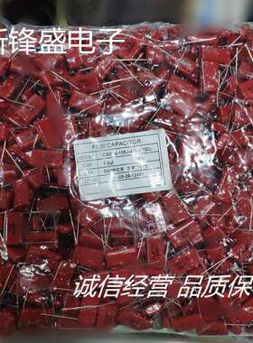 供应CBB22400V105J400V1UF脚距15和20MM误差5%CBB金属膜电容