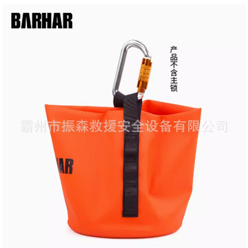 BARHA岜哈巴哈抛投绳包豆袋包工具袋攀树短绳包野外攀岩现货.