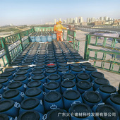 SLT 1二阶反应型桥面防水涂料立交桥桥梁防水铺装 层包运到工地