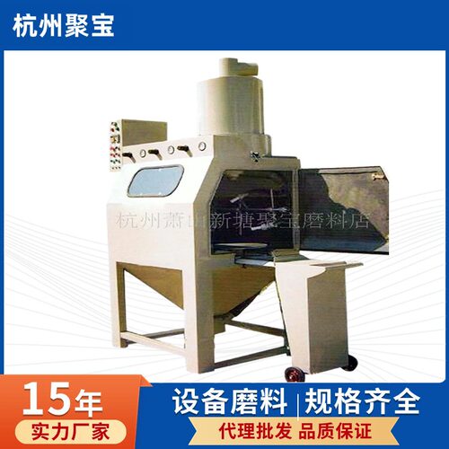 供应磨具喷砂设备厨具喷砂机转盘喷砂机,手推喷砂机,模具喷砂机