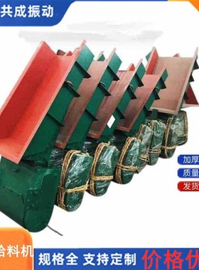 破碎机配套上料设备GZ2电磁振动给料机 吊挂式振动喂料机