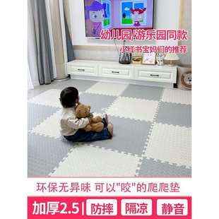 拼接泡沫地垫儿童爬行垫无味家用卧室榻榻米铺地板垫子拼图爬爬垫