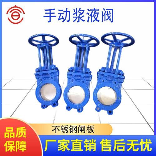 供应Z73X浆液阀 直销Z73X浆液阀 优质Z73X浆液阀 轻便Z73X浆液阀