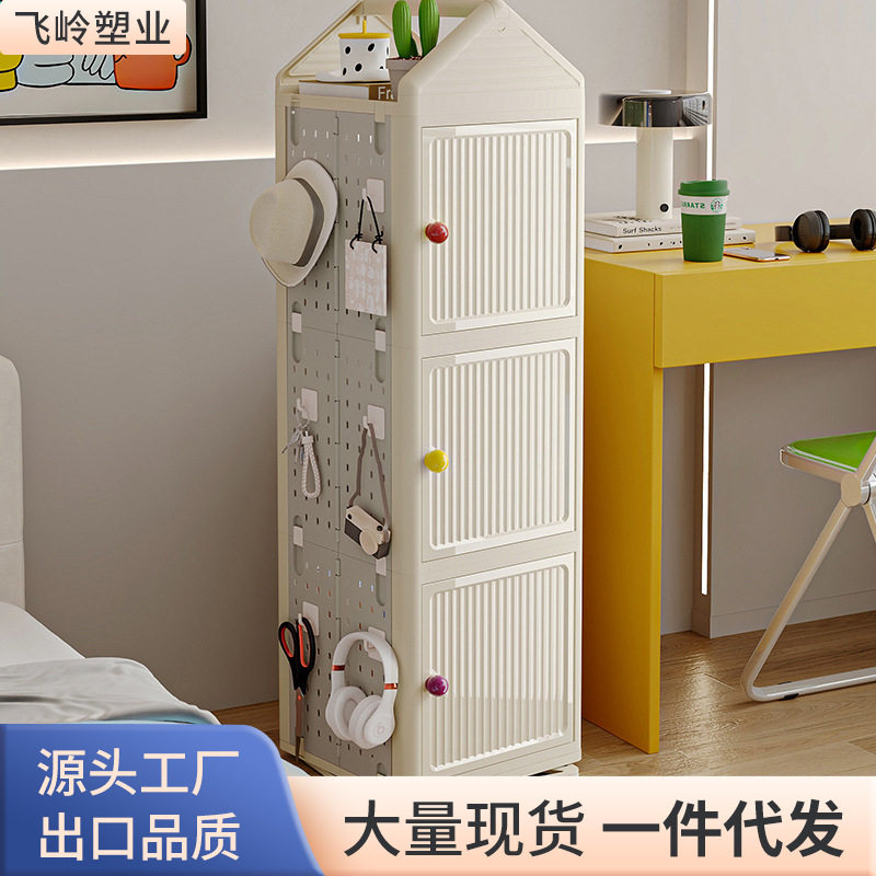 家用缝隙收纳置物架奶油风夹缝收纳柜学生书房落地洞洞板旋转书架,电子元器件市场,电线扎带/束线带,淘宝优惠券,粉丝福利购,淘宝优惠卷