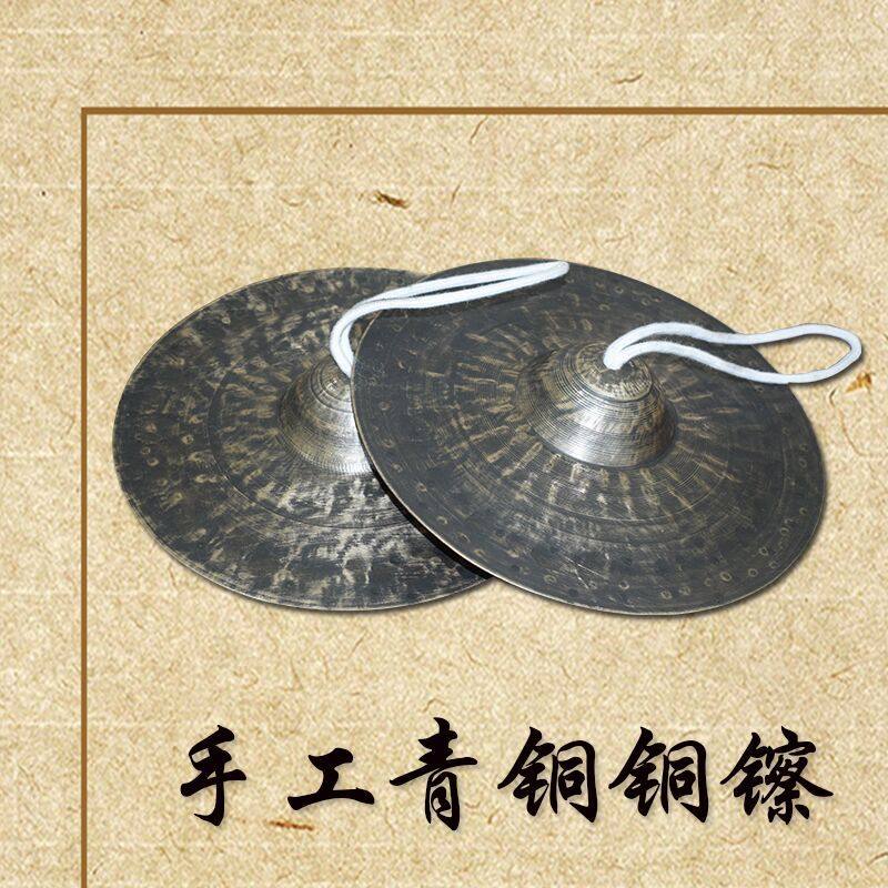 老式青铜旧铜镲24 26 28 30 32黑腰鼓镲小帽擦铙钹大钗威风锣鼓镲