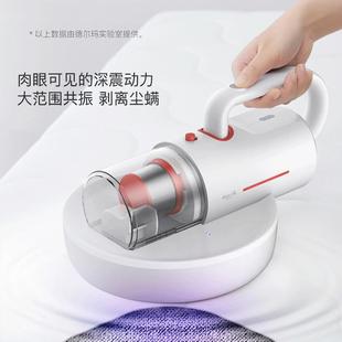 CM1900手持家用震动无线紫外线除螨仪除螨机器