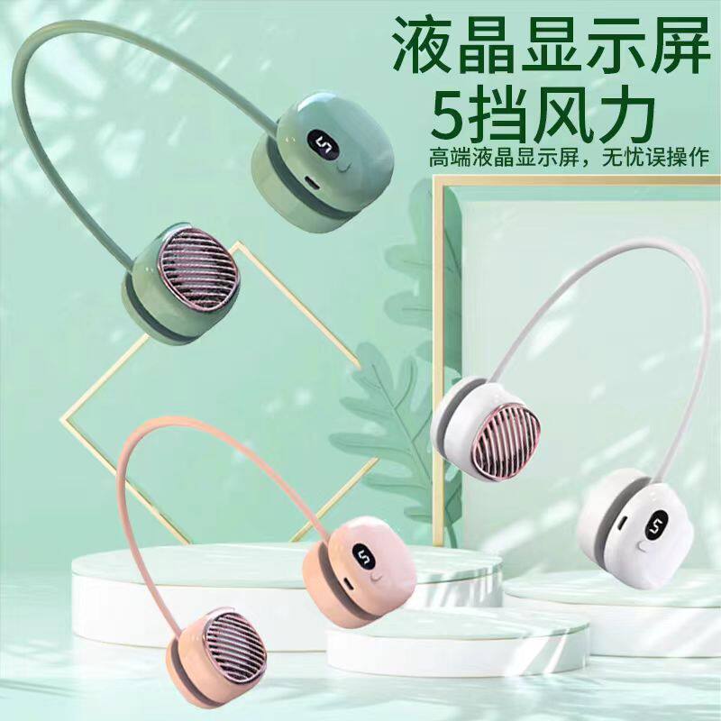 无叶挂脖子充电风扇usb借口大电线扎带/束线带