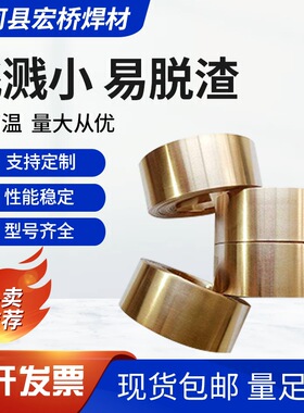 厂家供应50%银焊片 HL324银焊片 HL304银焊片 50%银焊条