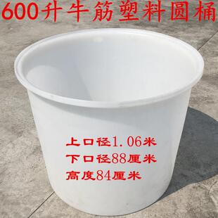 塑料圆桶PE食品豆腐养殖桶加大水桶户外储水罐打搅桶搅拌桶发酵桶