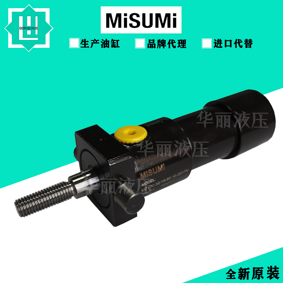 米思米MISUMI 液压缸油缸C-MCXVBMMS3-40-ST35-C10-IN-N 薄型油缸