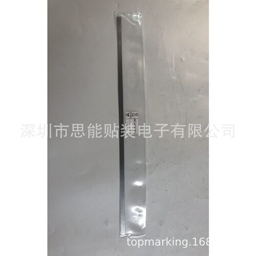 KHJ-MD301-0XX SS款电动飞达8MM 24MM校正尺