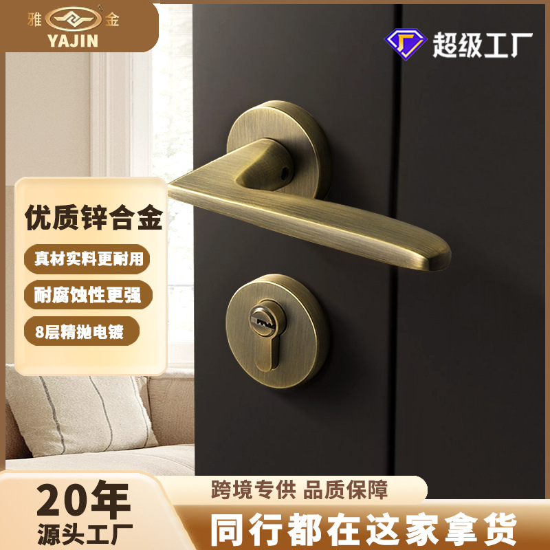 室内门锁一体锁卧室磁吸静音锌合金房门锁木门把手分体机械锁具