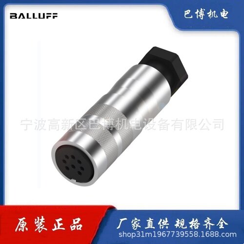 BALLUFF/巴鲁夫/BKS-S 32M-00/自接线接插件BCC00TT现货