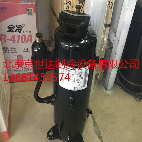 C-5R433H8A C-5R373H8B C-5R433H8U/C 全新6匹变频空调并联压缩机