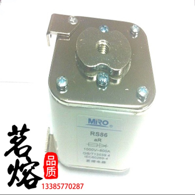 MRO茗熔电器RS86 aR 1000V-800A1000A1100A1200A1250A 快速熔断器