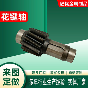 机械配件 机械传动齿轮花键轴配件 厂家供应花键轴 螺旋伞齿轮